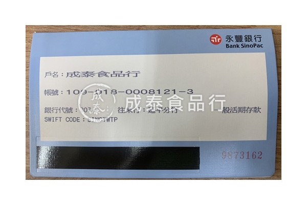 購物說明 購物說明