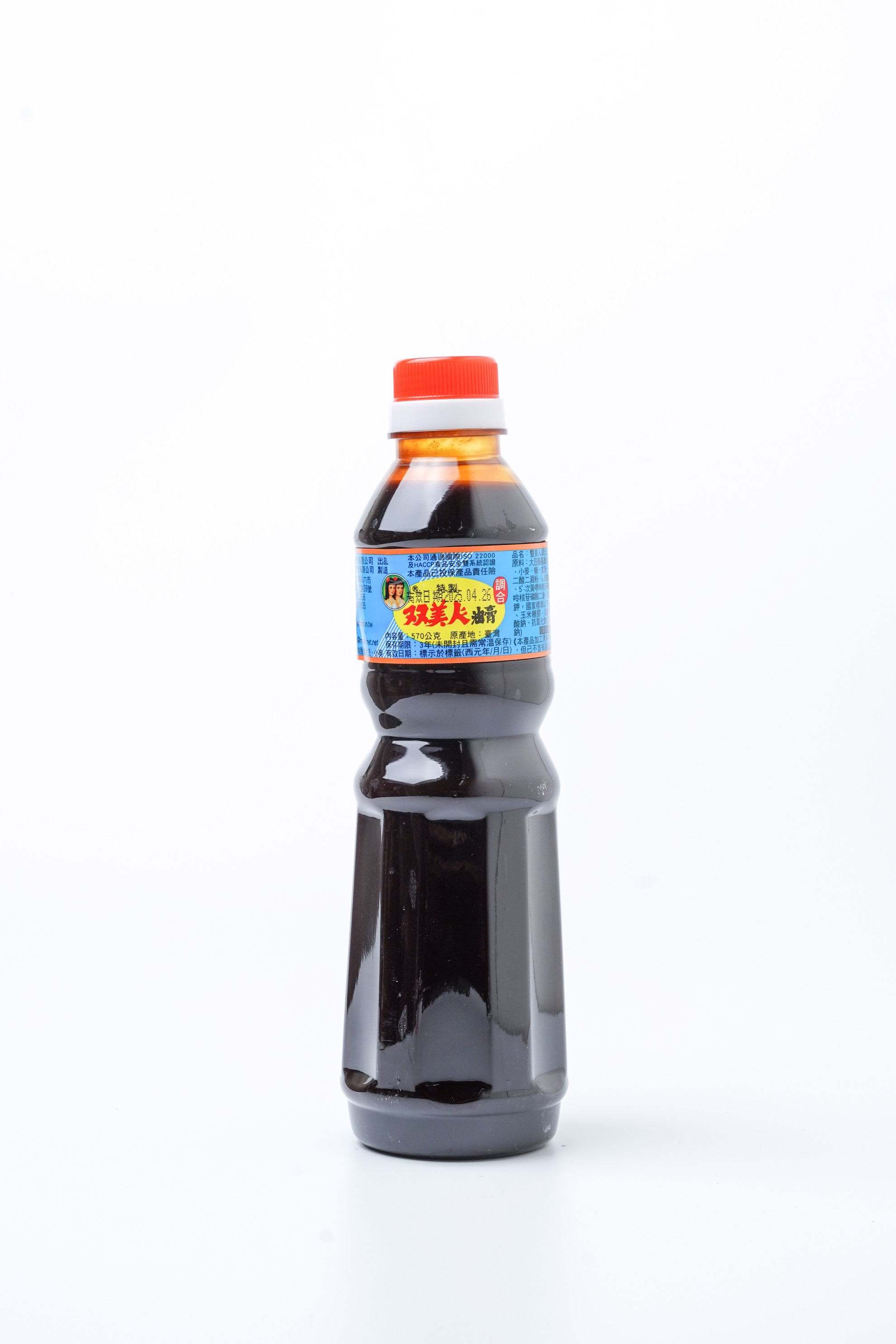 雙美人油膏